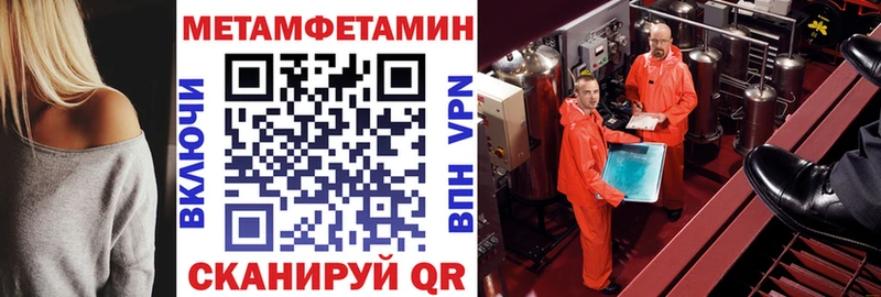 маркетплейс как зайти Хотьково Amphetamine Premium наркошоп