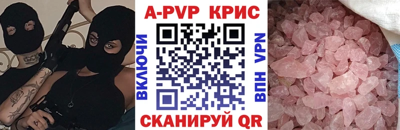 Альфа ПВП СК  Хотьково 