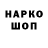 Героин Афган NE VANILLKA