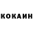 ТГК концентрат DeMarino