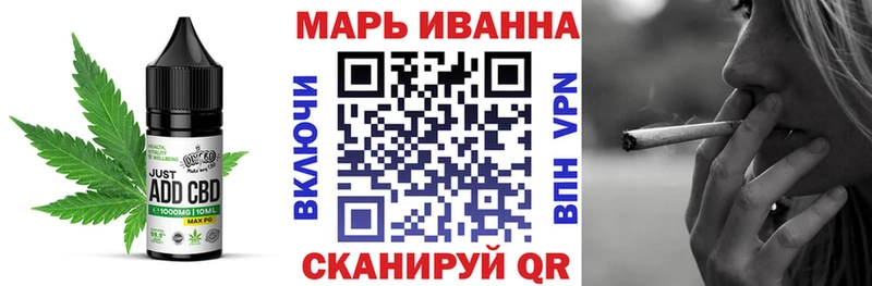 ОМГ ОМГ как зайти Хотьково Cannafood марихуана