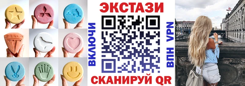 что такое   маркетплейс официальный сайт  Ecstasy DUBAI  Хотьково 