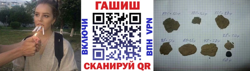 ссылка на мегу   Хотьково  ГАШ гарик 