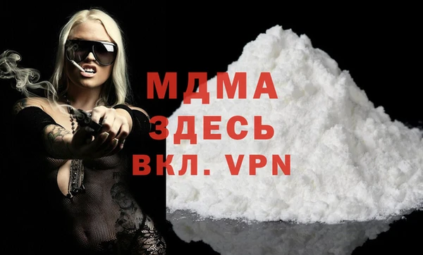 марихуана Белокуриха