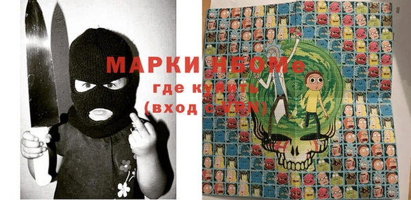 марихуана Белокуриха