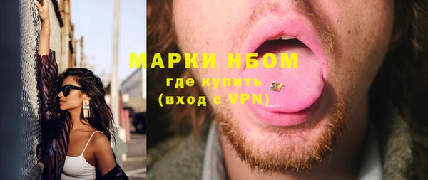 марихуана Белокуриха