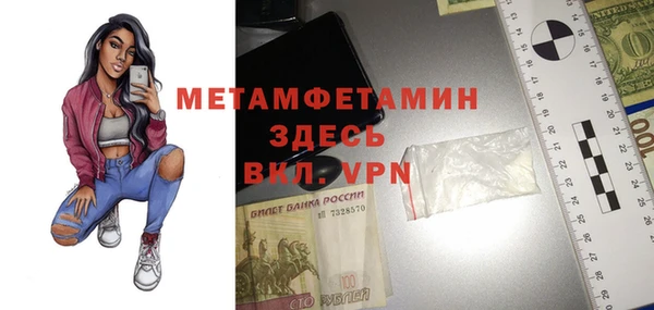 марихуана Белокуриха