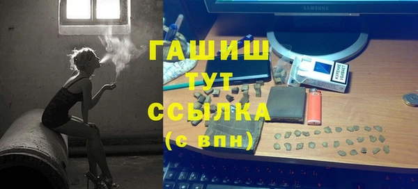 марихуана Белокуриха