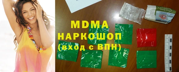 соль курить ск Белоозёрский