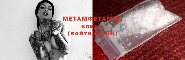 соль курить ск Белоозёрский