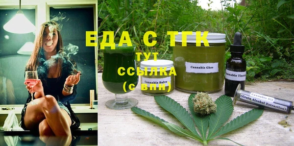 соль курить ск Белоозёрский