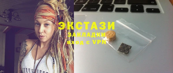 тгк Семикаракорск