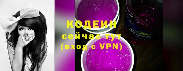 COCAINE Семилуки