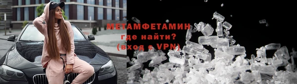 марихуана Белокуриха