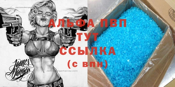 соль курить ск Белоозёрский