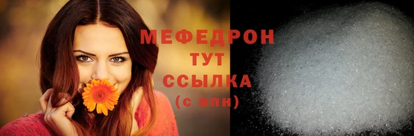 марихуана Беломорск