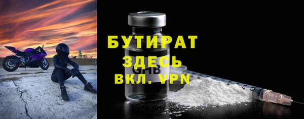 марихуана Беломорск
