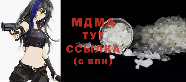 COCAINE Семилуки