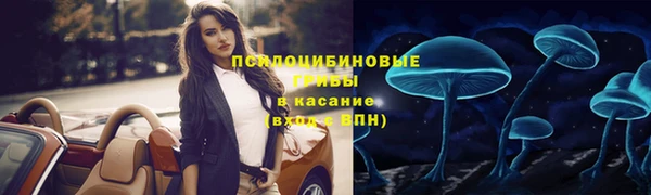 марихуана Беломорск