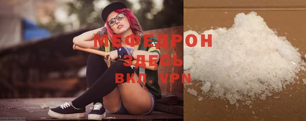 COCAINE Семилуки