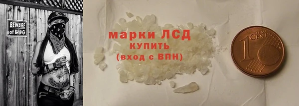 марихуана Беломорск