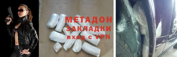 марихуана Беломорск