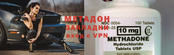 марихуана Беломорск