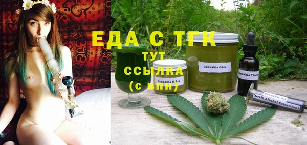 марихуана Беломорск