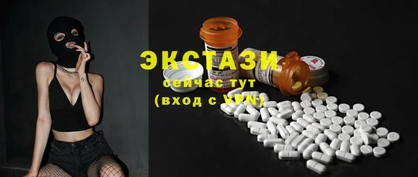 марихуана Белокуриха