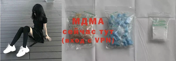 соль курить ск Белоозёрский