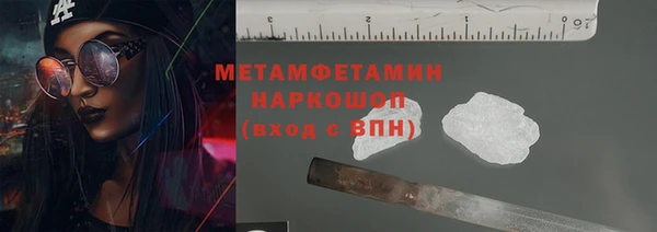 каннабис Семёнов