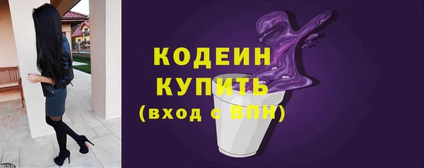 COCAINE Семилуки