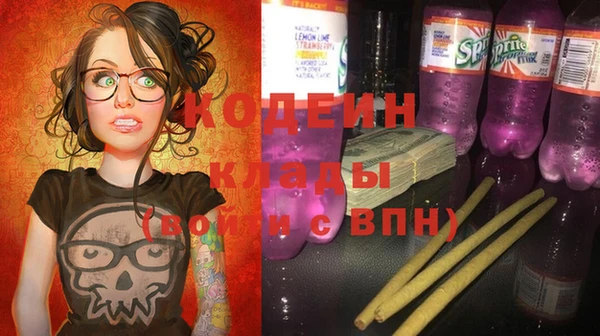 марихуана Беломорск