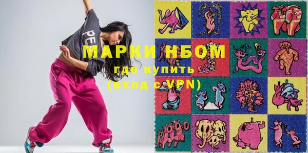 марихуана Белокуриха