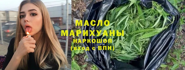 марихуана Белокуриха