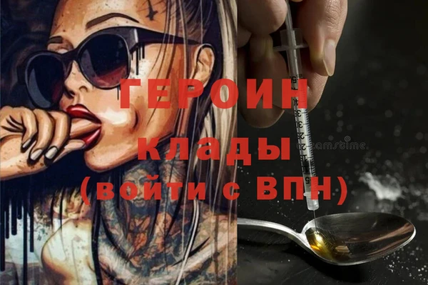 марихуана Беломорск