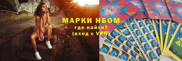 соль курить ск Белоозёрский