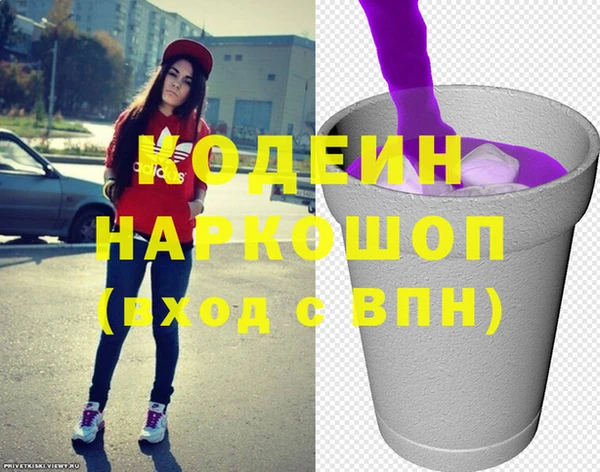 марихуана Беломорск