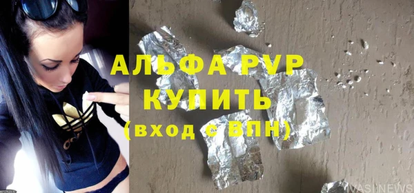 марихуана Белокуриха