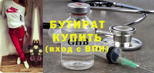 каннабис Семёнов