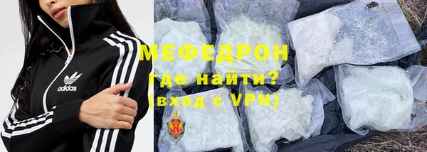 марихуана Беломорск