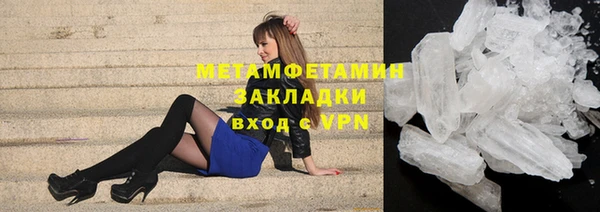 марихуана Белокуриха