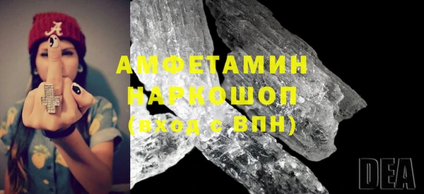 соль курить ск Белоозёрский