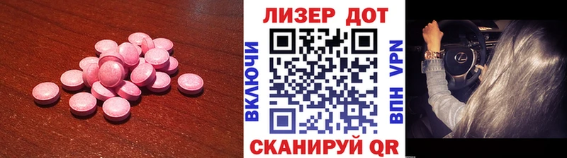 ЛСД экстази ecstasy  кракен онион  Хотьково 