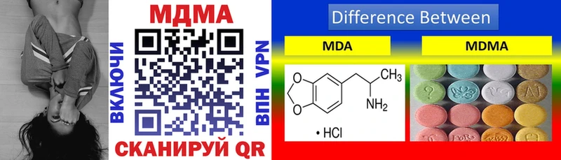 MDMA молли  площадка Telegram  Хотьково 
