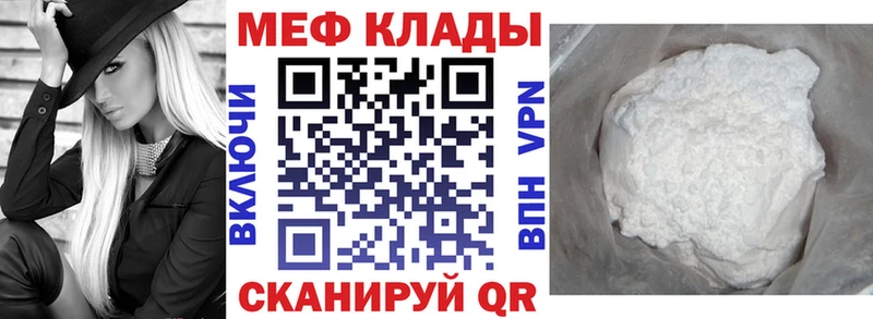 Меф mephedrone  Хотьково 