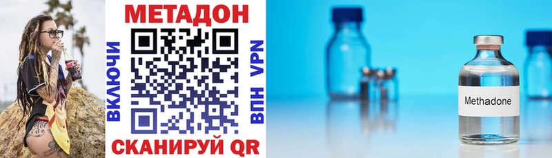 дарнет шоп  гидра tor  Метадон VHQ  Хотьково 