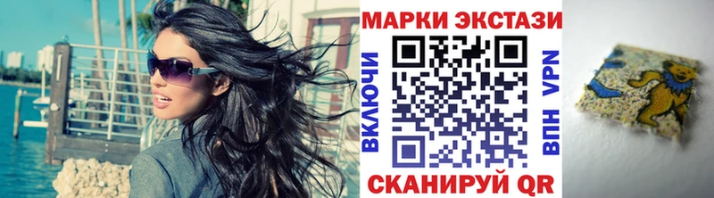 Наркотические марки 1,5мг  маркетплейс состав  Хотьково 