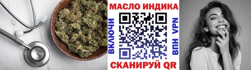 Дистиллят ТГК гашишное масло Хотьково